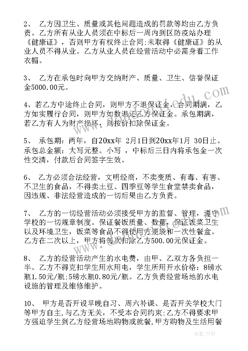 最新小班丢沙包活动反思 小班教学反思(优秀8篇)