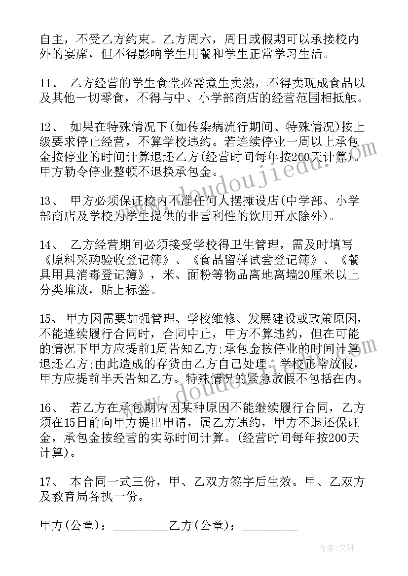 最新小班丢沙包活动反思 小班教学反思(优秀8篇)