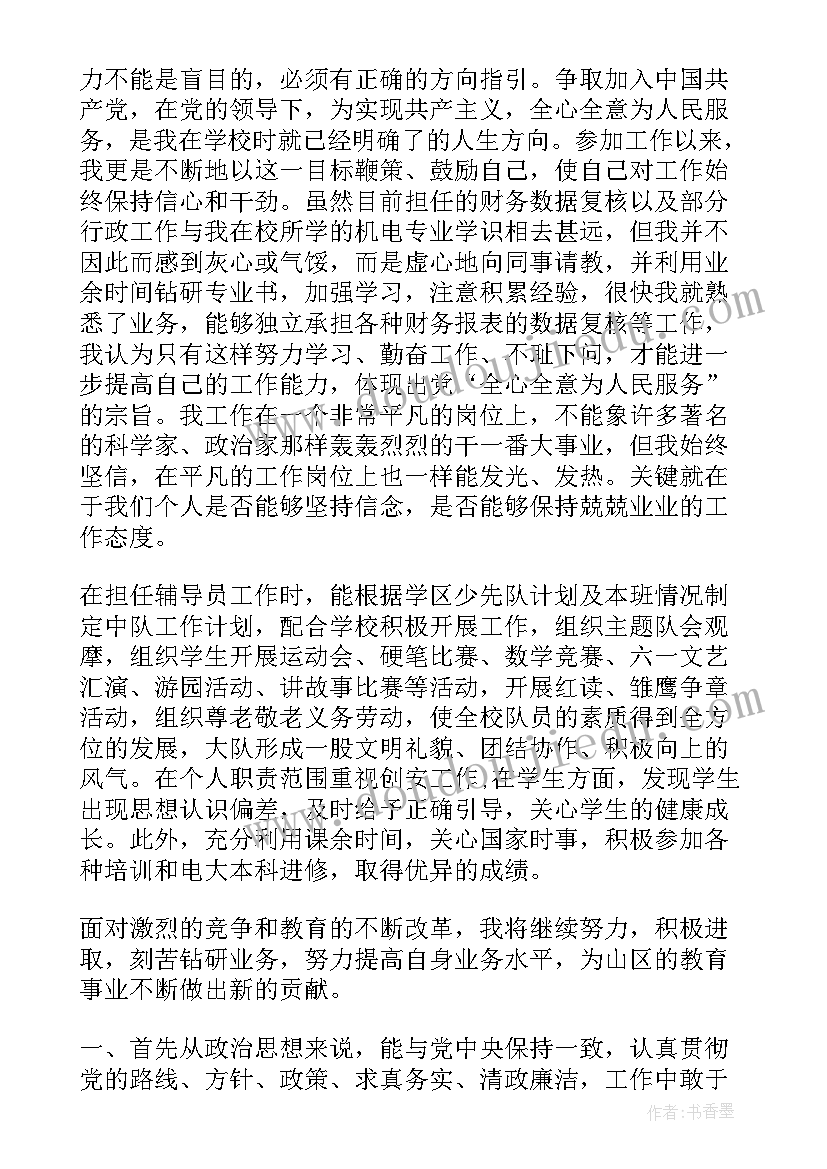 最新小风筝老风筝游上海教案 风筝教学反思(优质9篇)