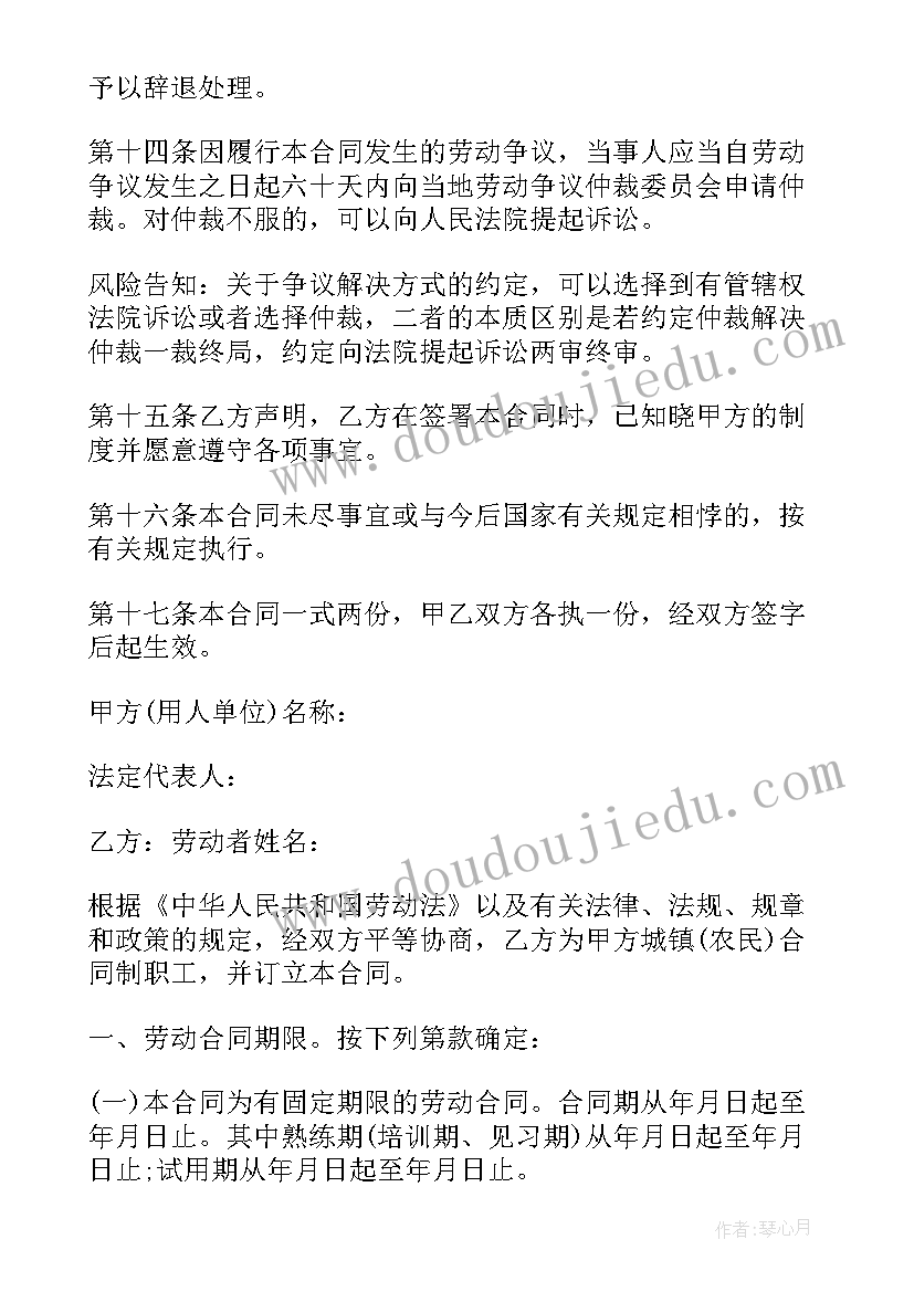 最新小班机灵的耳朵的教学反思 小班教案我的耳朵教案及教学反思(模板5篇)