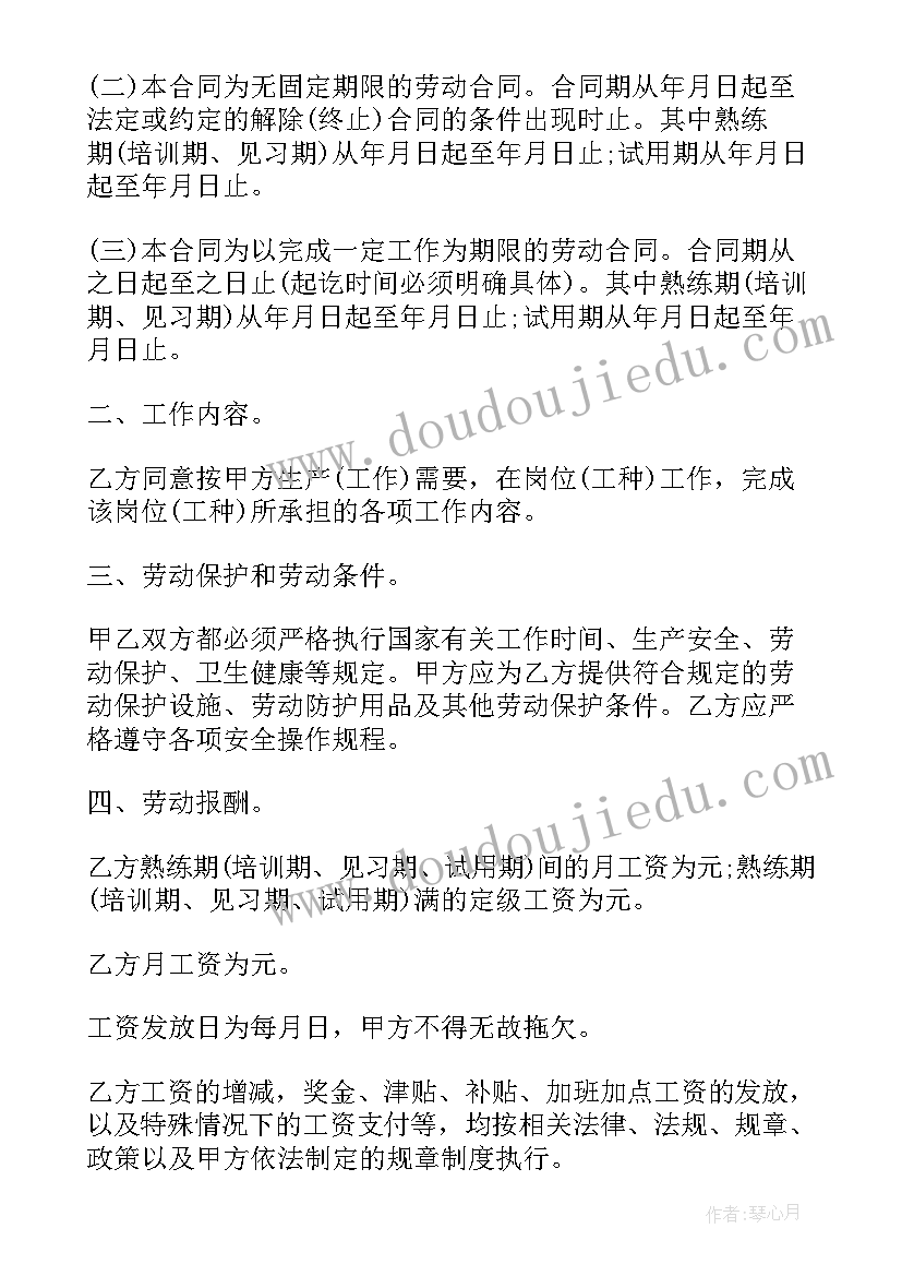 最新小班机灵的耳朵的教学反思 小班教案我的耳朵教案及教学反思(模板5篇)