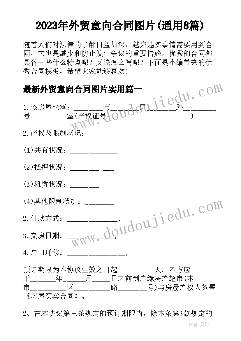 2023年义务教育新课程改革论文 义务教育艺术课程标准心得体会(实用6篇)