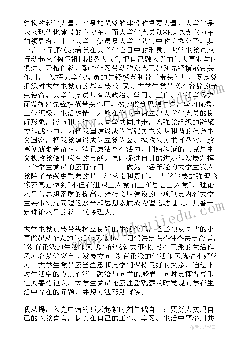 2023年好宝宝教案小班音乐教案反思 儿童歌曲好娃娃教学反思(汇总7篇)