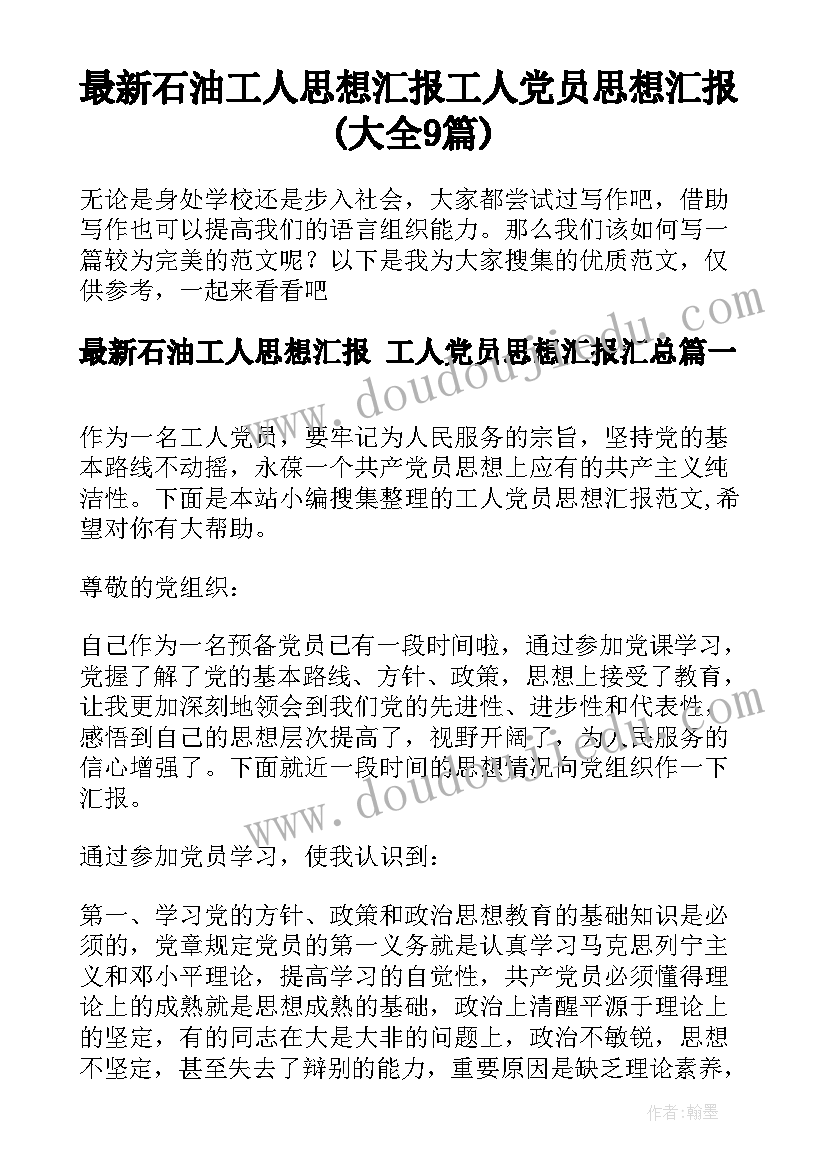 2023年春天音乐会音乐教案反思 快乐的音乐会音乐教学反思(精选5篇)