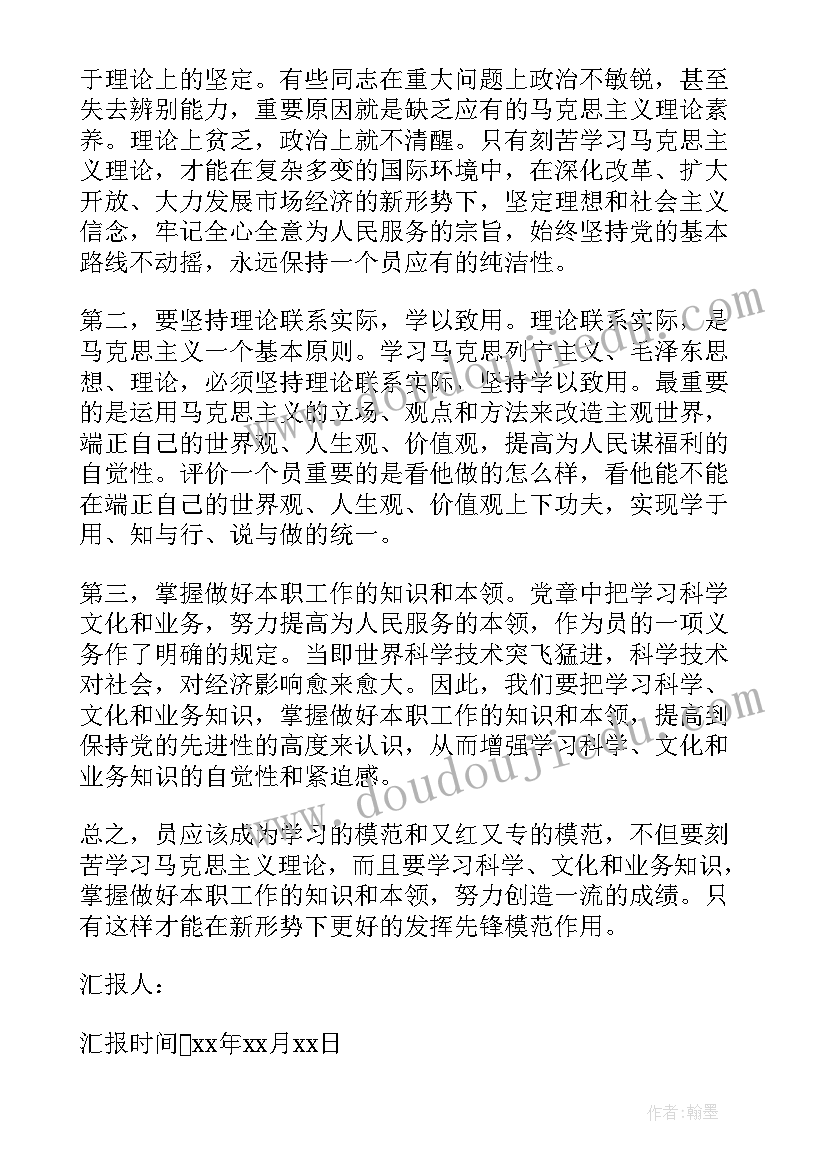 2023年春天音乐会音乐教案反思 快乐的音乐会音乐教学反思(精选5篇)