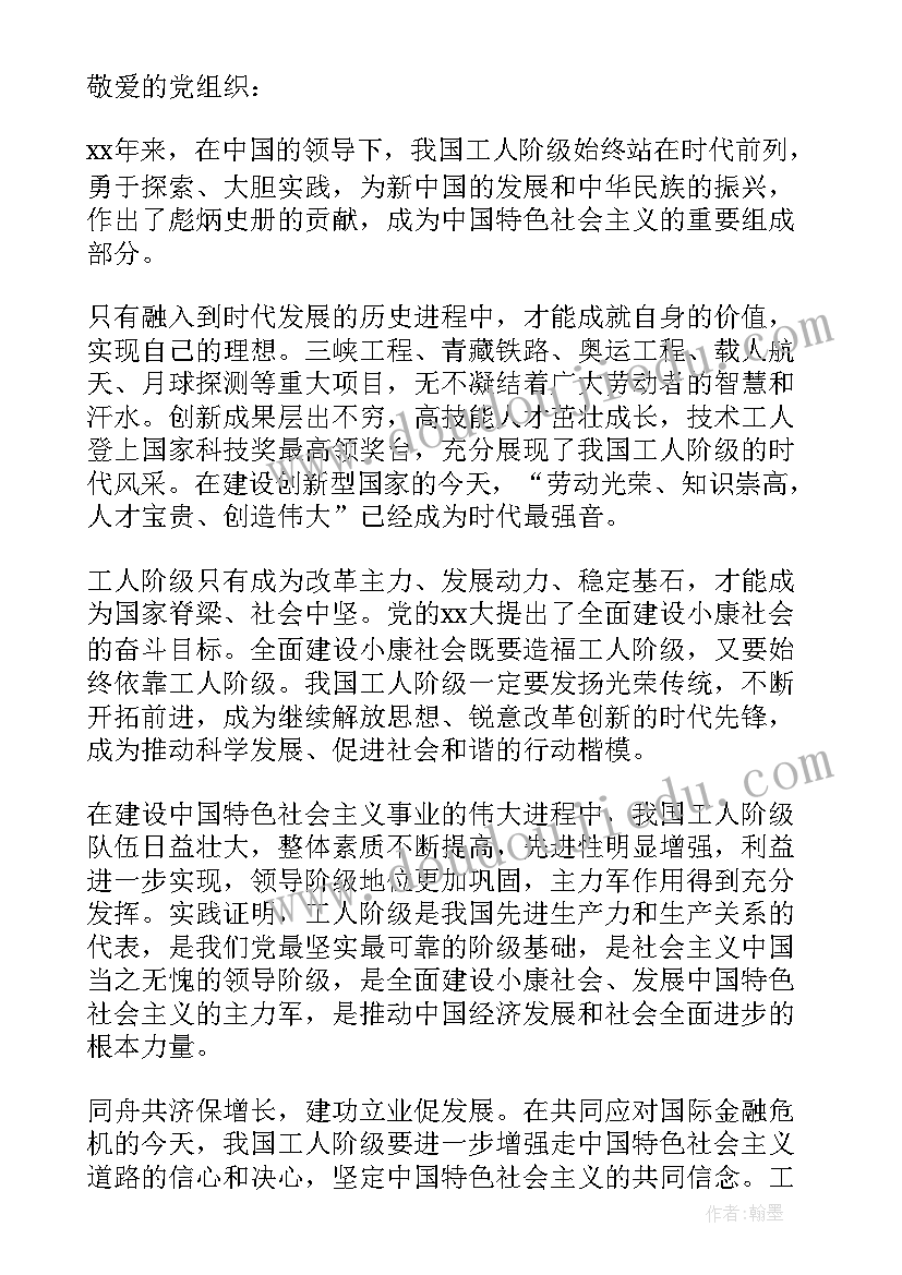 2023年春天音乐会音乐教案反思 快乐的音乐会音乐教学反思(精选5篇)