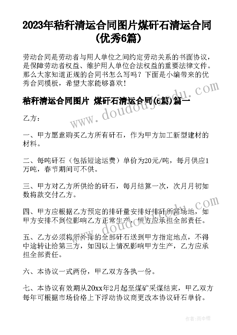 最新手指游戏吹泡泡教案(优质5篇)