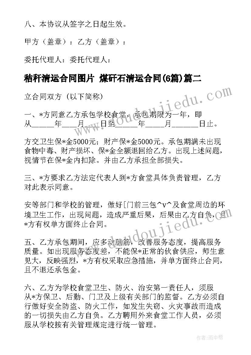 最新手指游戏吹泡泡教案(优质5篇)