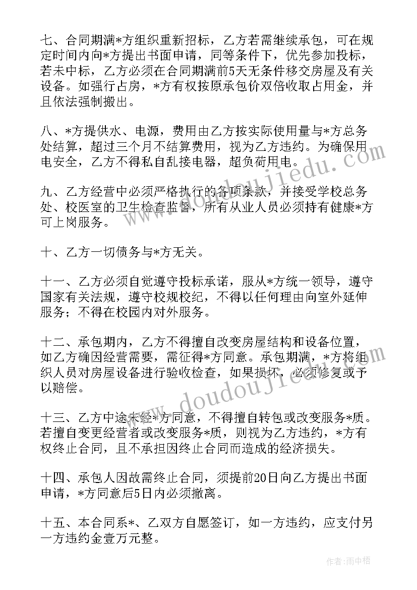 最新手指游戏吹泡泡教案(优质5篇)