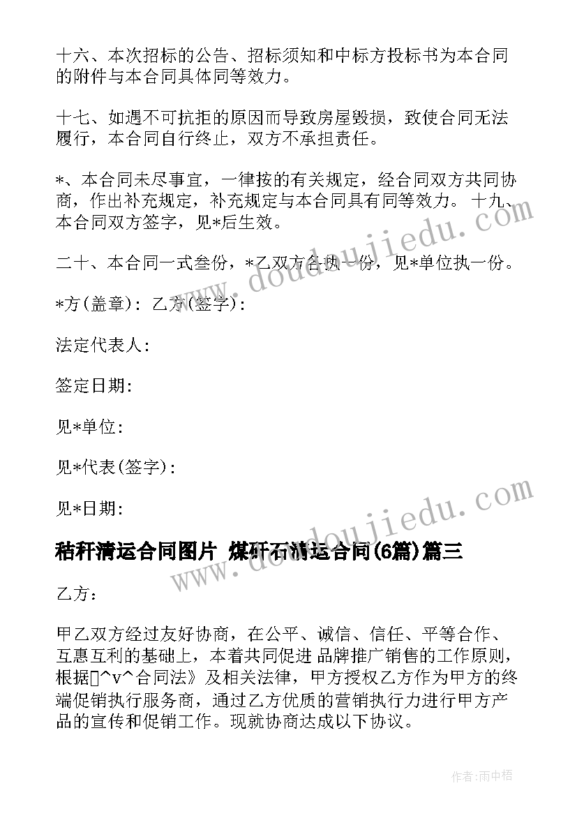 最新手指游戏吹泡泡教案(优质5篇)