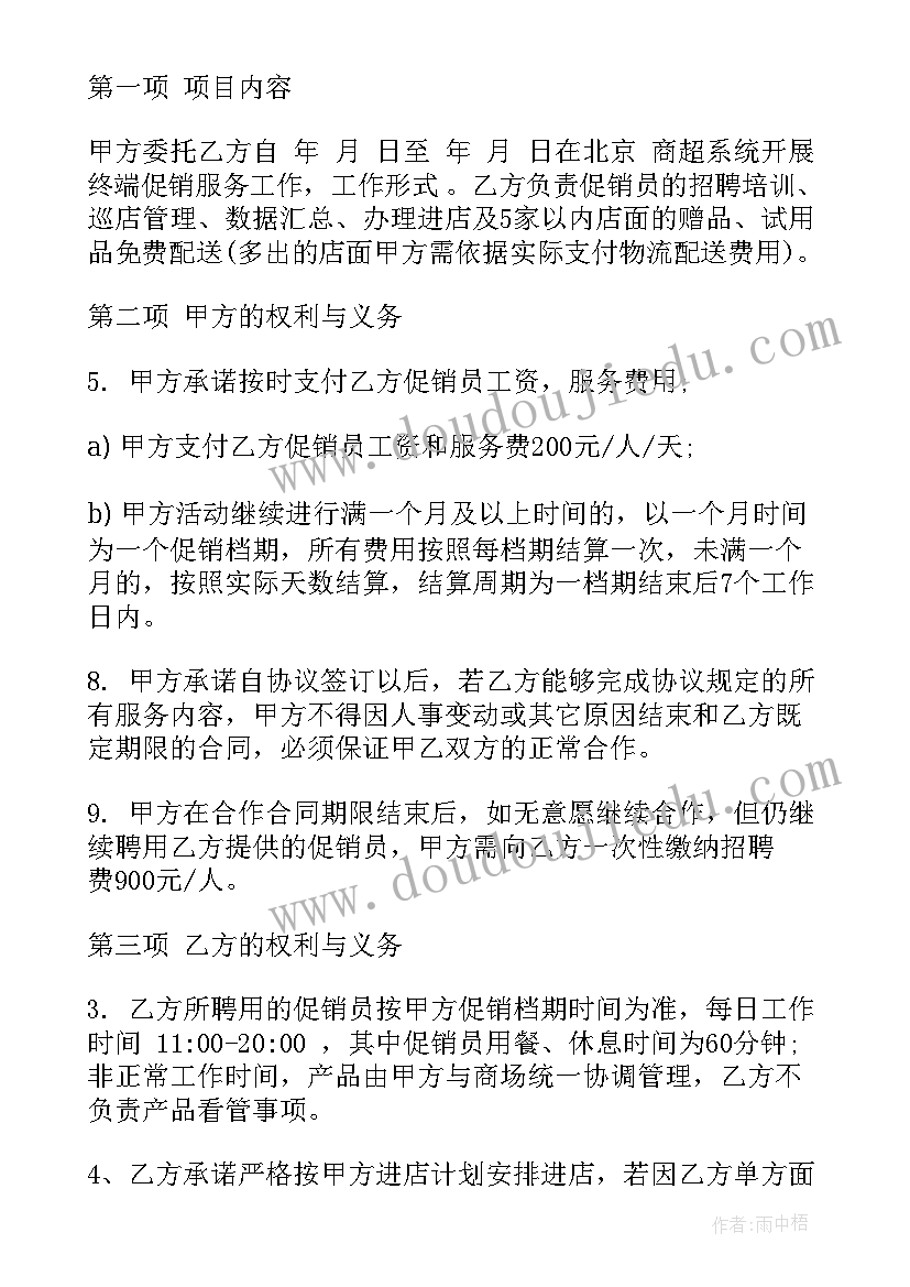 最新手指游戏吹泡泡教案(优质5篇)