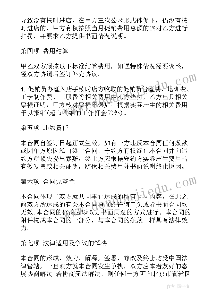 最新手指游戏吹泡泡教案(优质5篇)