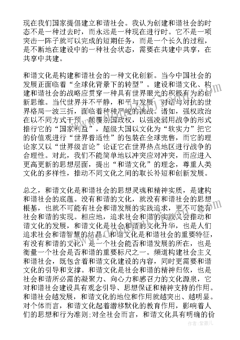 2023年积极分子思想汇报都写 积极分子思想汇报(优秀8篇)