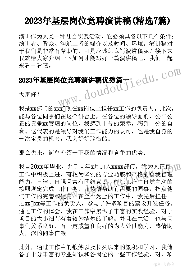 最新音乐活动我的好妈妈教学反思中班 中班音乐活动不再麻烦好妈妈教学反思(汇总5篇)