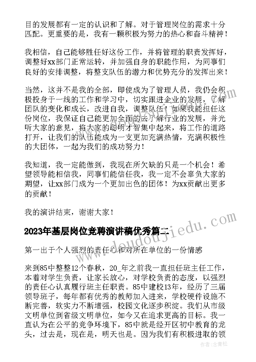 最新音乐活动我的好妈妈教学反思中班 中班音乐活动不再麻烦好妈妈教学反思(汇总5篇)