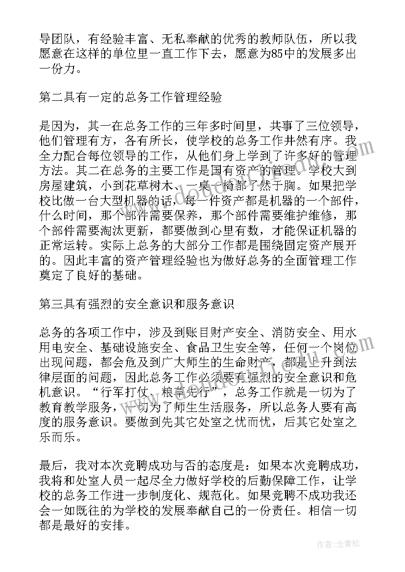 最新音乐活动我的好妈妈教学反思中班 中班音乐活动不再麻烦好妈妈教学反思(汇总5篇)