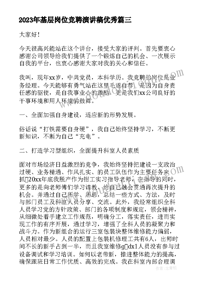 最新音乐活动我的好妈妈教学反思中班 中班音乐活动不再麻烦好妈妈教学反思(汇总5篇)