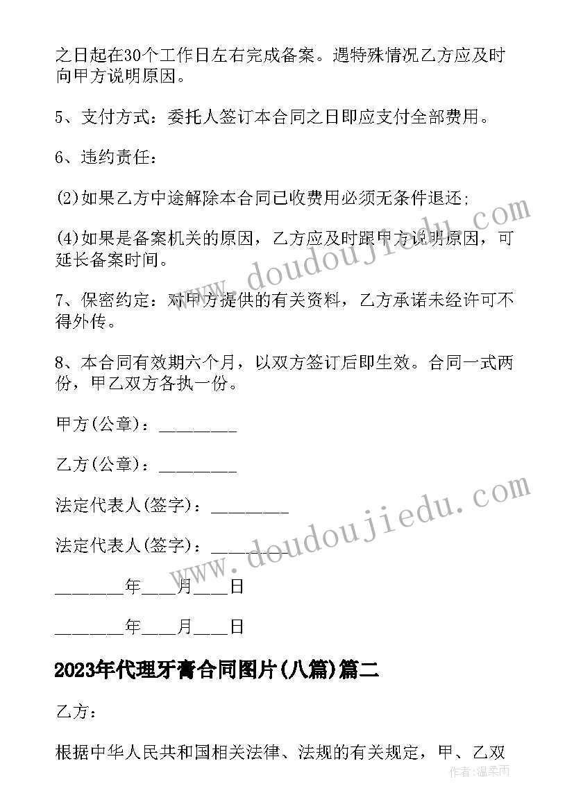 最新小学生秋季运动会开幕式入场词 秋季运动会入场解说词(大全6篇)