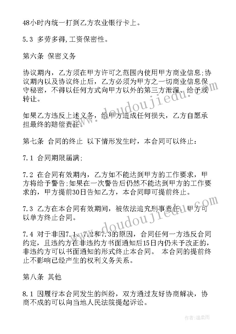 最新小学生秋季运动会开幕式入场词 秋季运动会入场解说词(大全6篇)