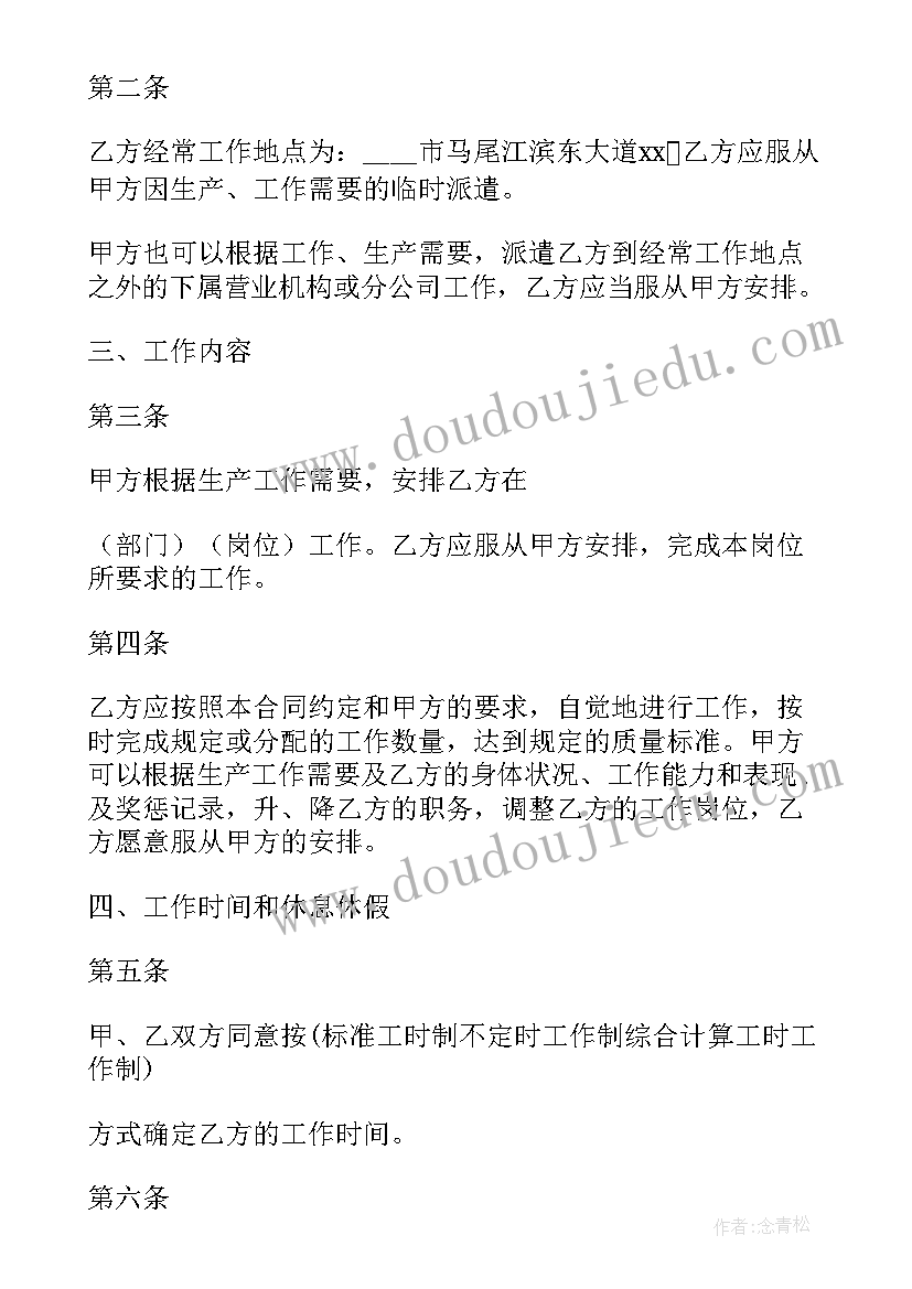 家长高中毕业典礼讲话内容(大全5篇)