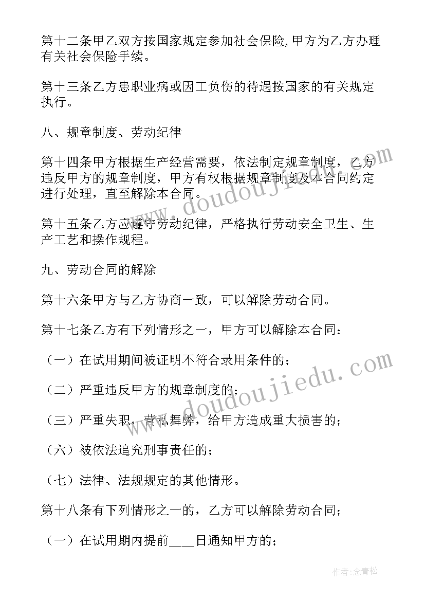 家长高中毕业典礼讲话内容(大全5篇)