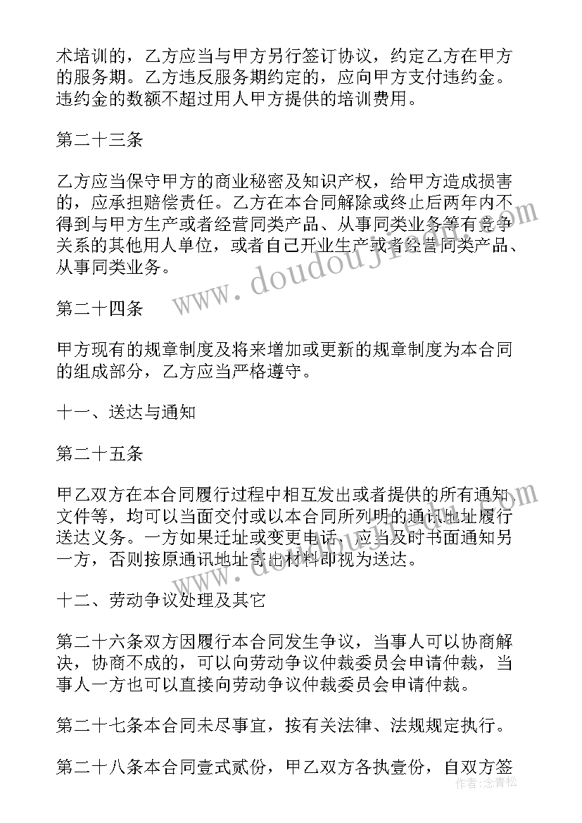 家长高中毕业典礼讲话内容(大全5篇)