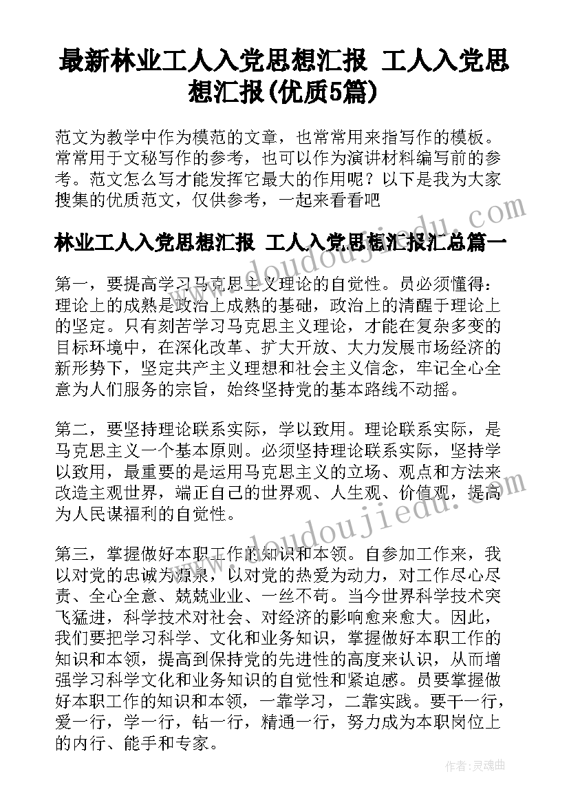 最新一年级好朋友反思 一年级教学反思(大全7篇)