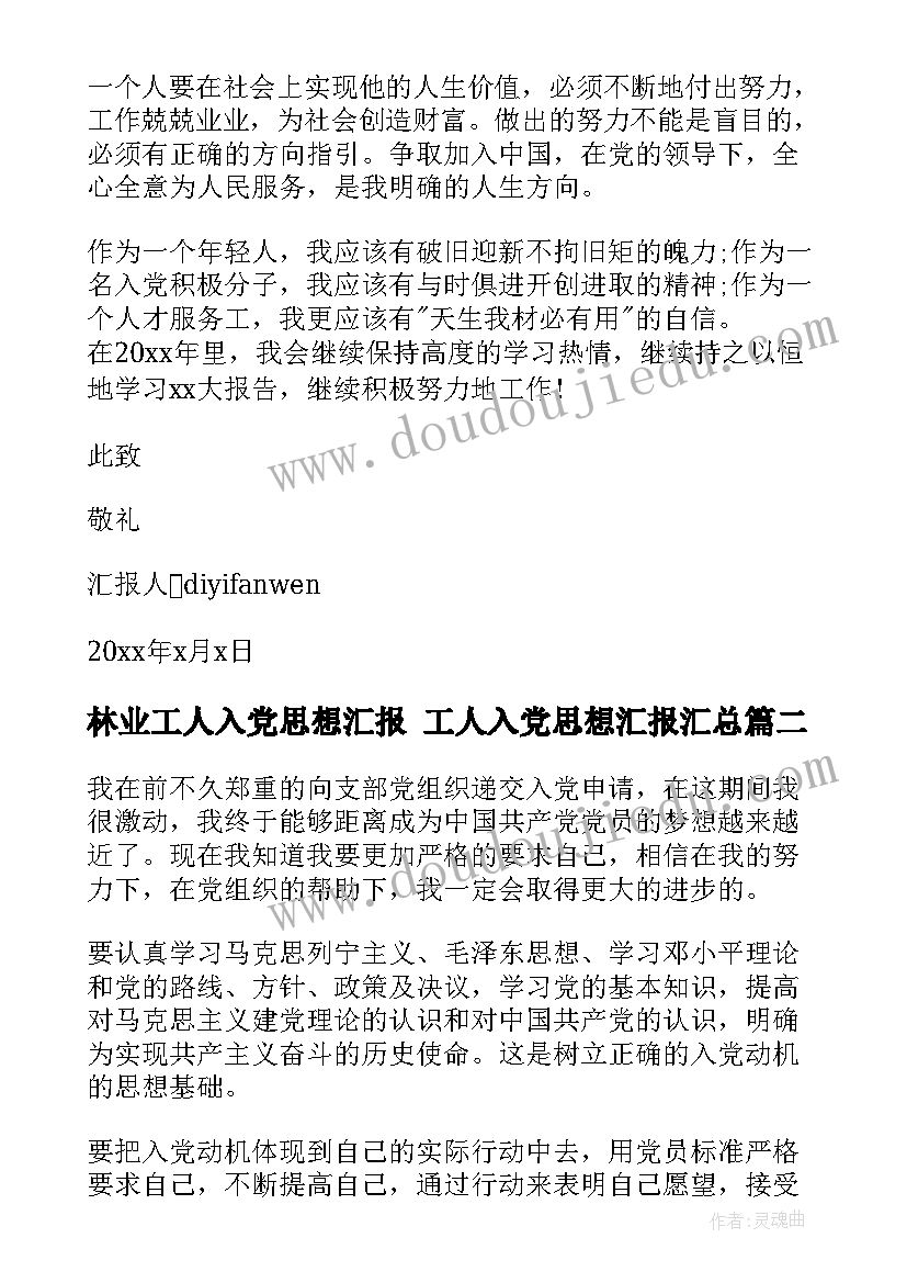 最新一年级好朋友反思 一年级教学反思(大全7篇)