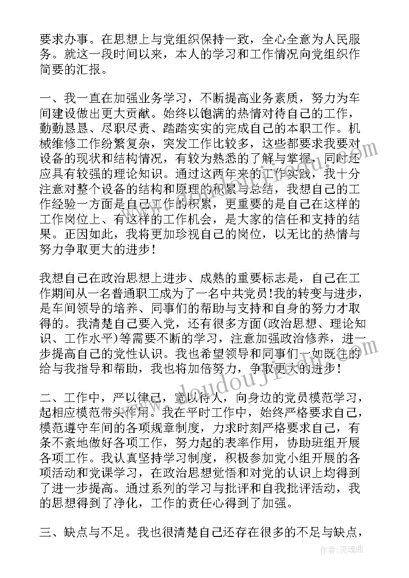 最新一年级好朋友反思 一年级教学反思(大全7篇)