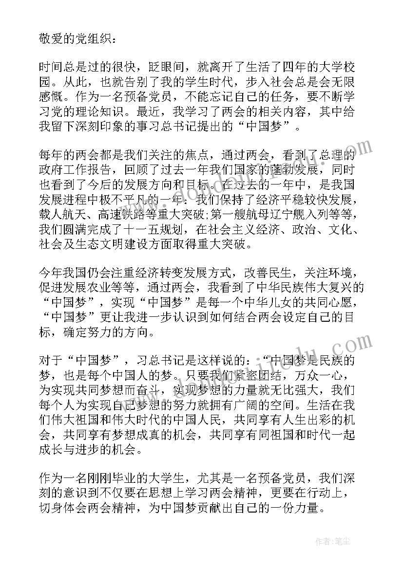 2023年大班庆国庆活动方案 国庆节活动方案(优质6篇)