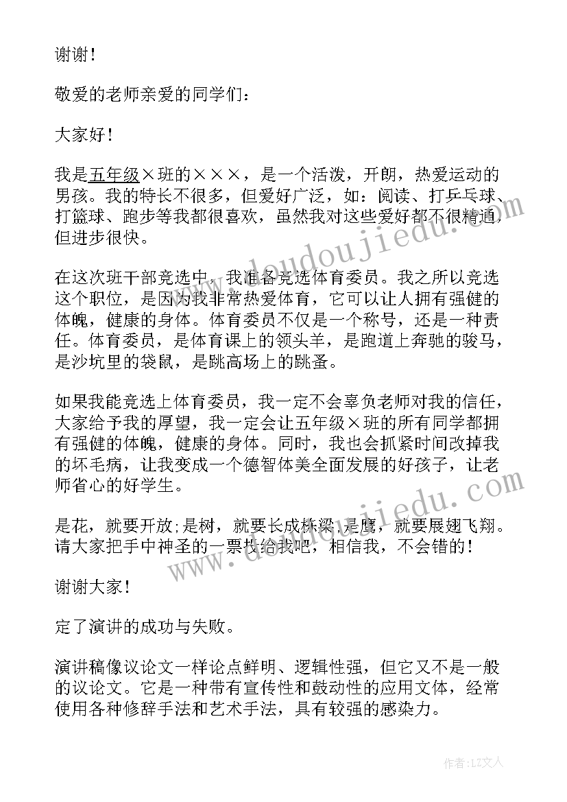 最新团委思想报告 组织委员工作总结(实用6篇)