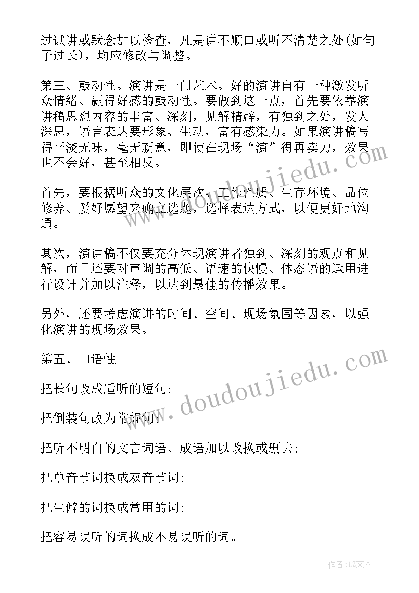 最新团委思想报告 组织委员工作总结(实用6篇)