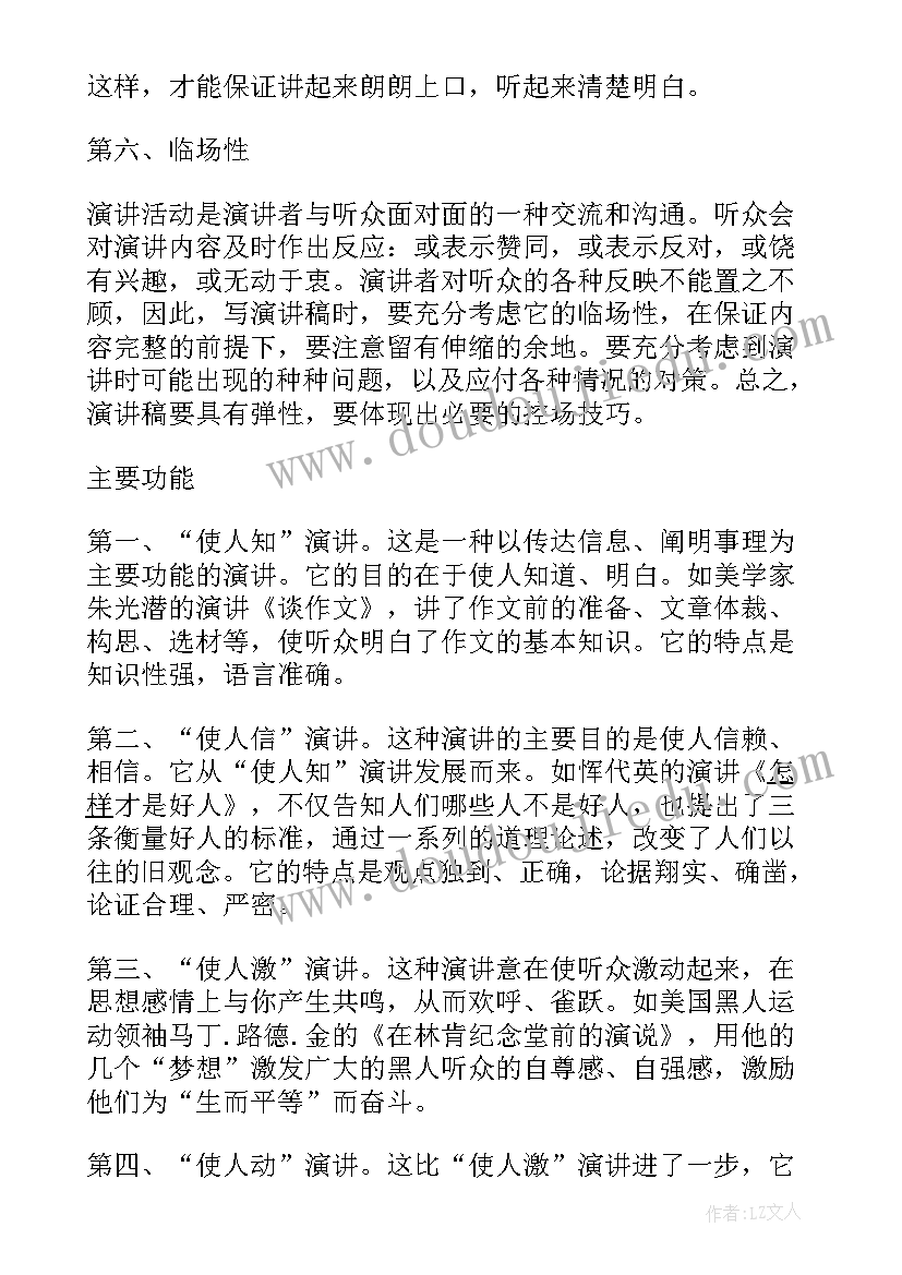 最新团委思想报告 组织委员工作总结(实用6篇)