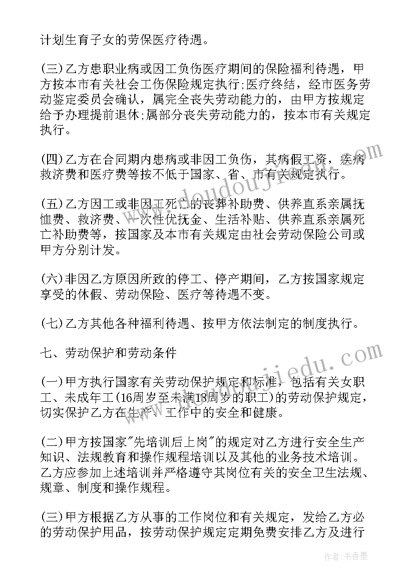 2023年高效课堂教学反思的效果分析 高效课堂教学反思(通用5篇)