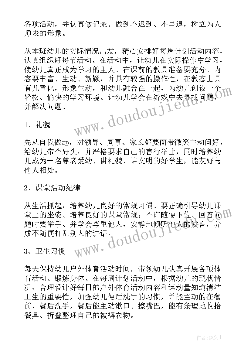 野望黄鹤楼教案 黄鹤楼送别教学反思(模板5篇)