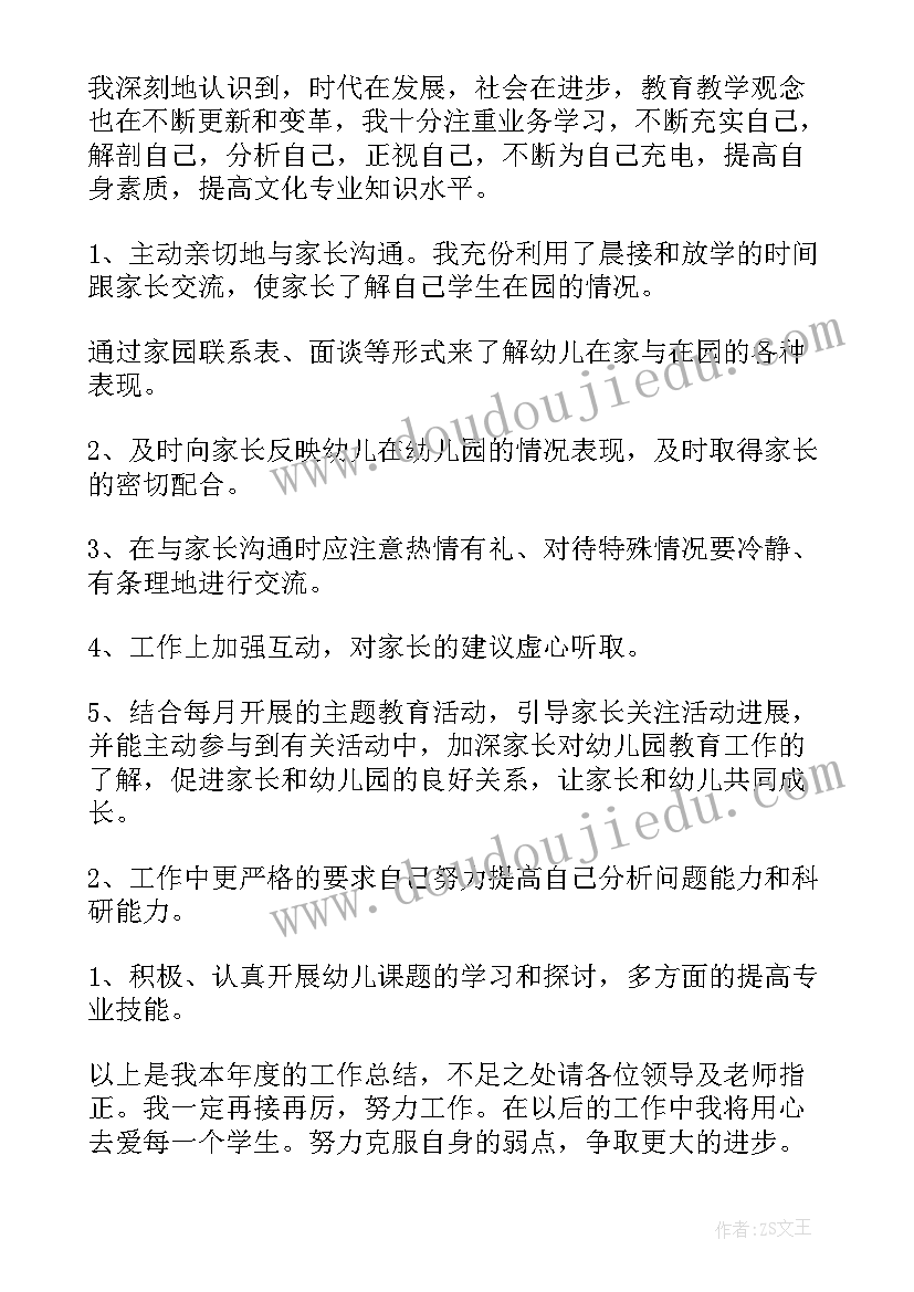 野望黄鹤楼教案 黄鹤楼送别教学反思(模板5篇)