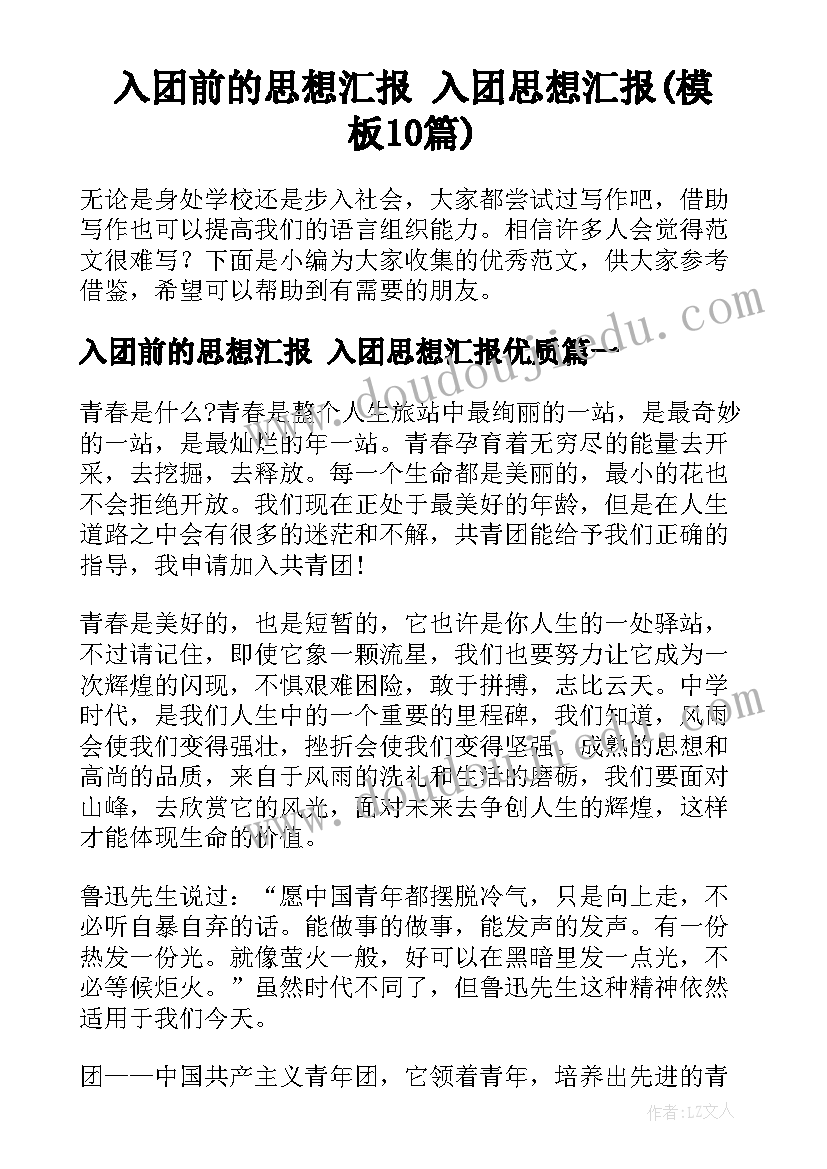 2023年四年级实验教师工作计划表 四年级教师工作计划(优质10篇)