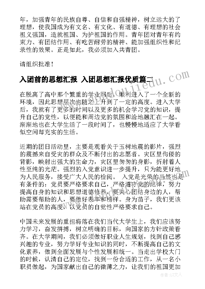 2023年四年级实验教师工作计划表 四年级教师工作计划(优质10篇)