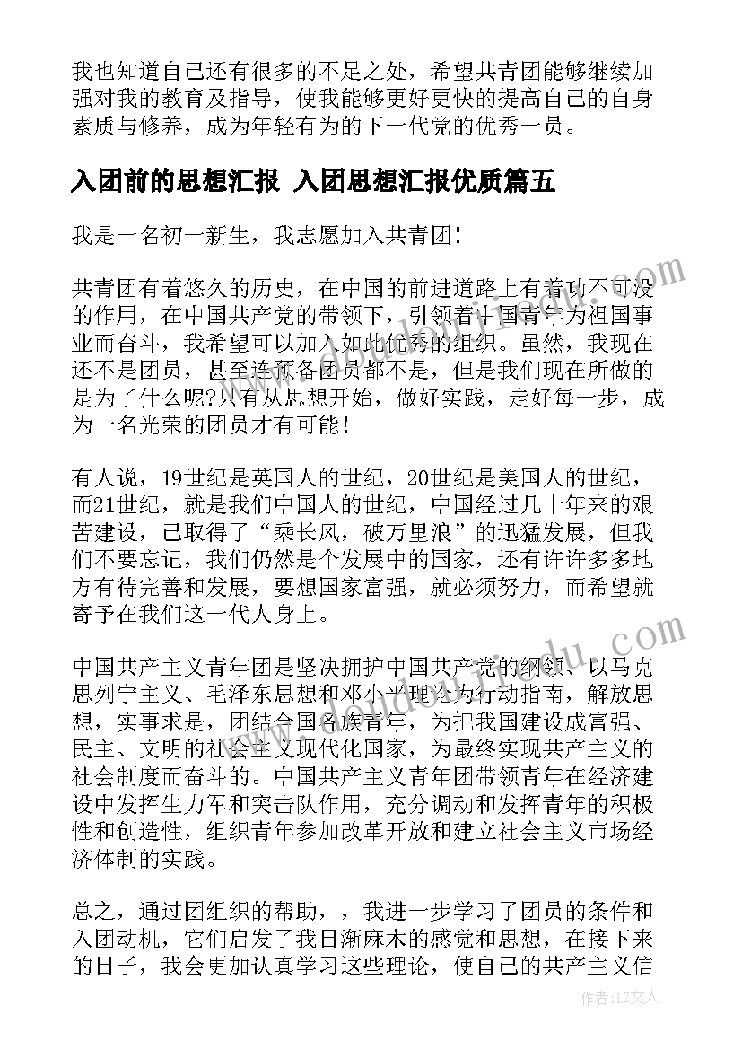 2023年四年级实验教师工作计划表 四年级教师工作计划(优质10篇)