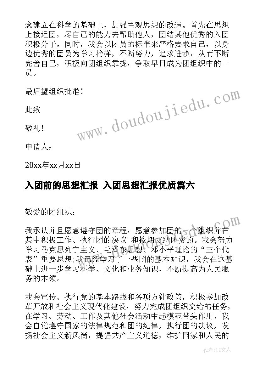 2023年四年级实验教师工作计划表 四年级教师工作计划(优质10篇)