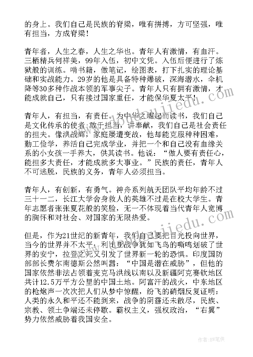 最新小班语言狐狸和鸭子教案 狐狸分奶酪教学反思(通用9篇)