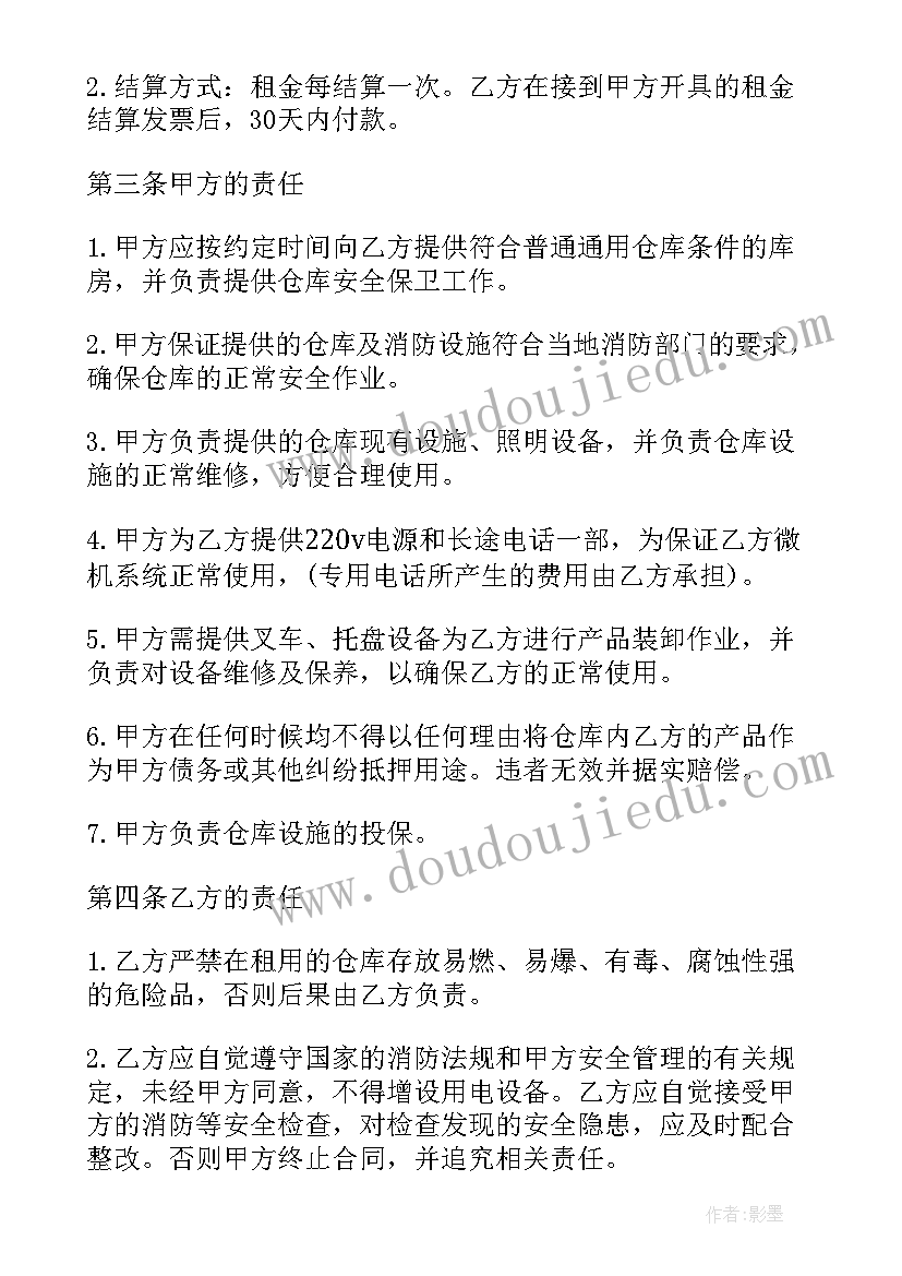 2023年第六单元教学反思四年级(汇总5篇)