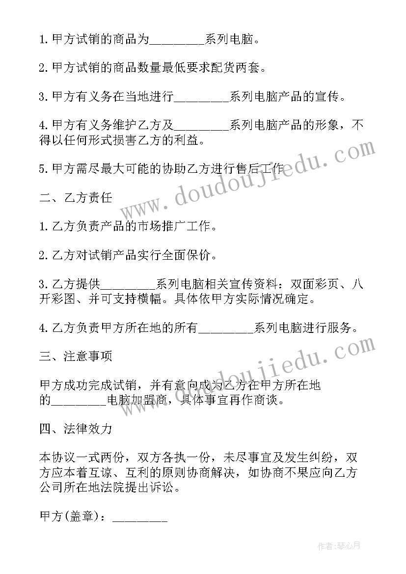 幼儿园美术荷花教案和反思 荷花教学反思(优秀8篇)