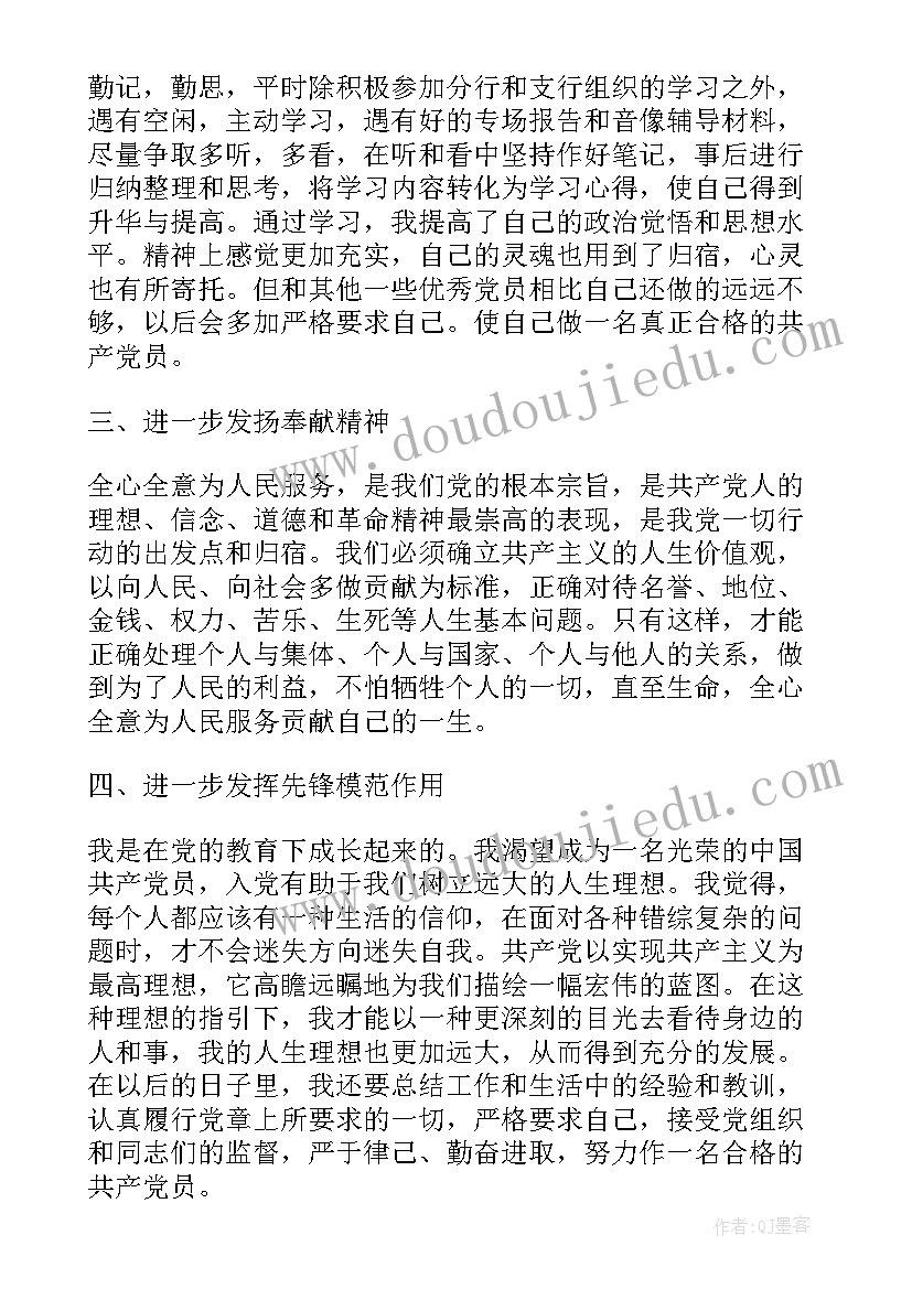 最新三年级下语文单元教学反思(实用7篇)