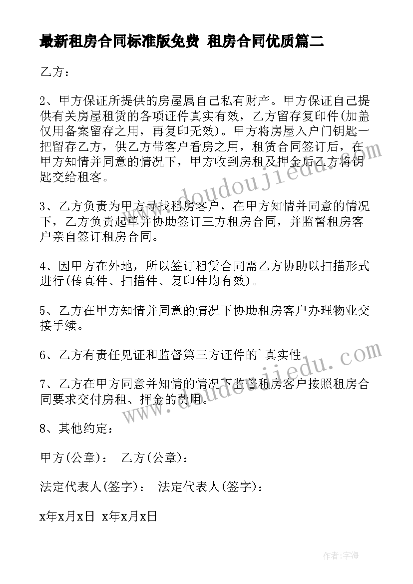 2023年人教版六年级道德与法治反思 六年级语文教学反思(汇总8篇)