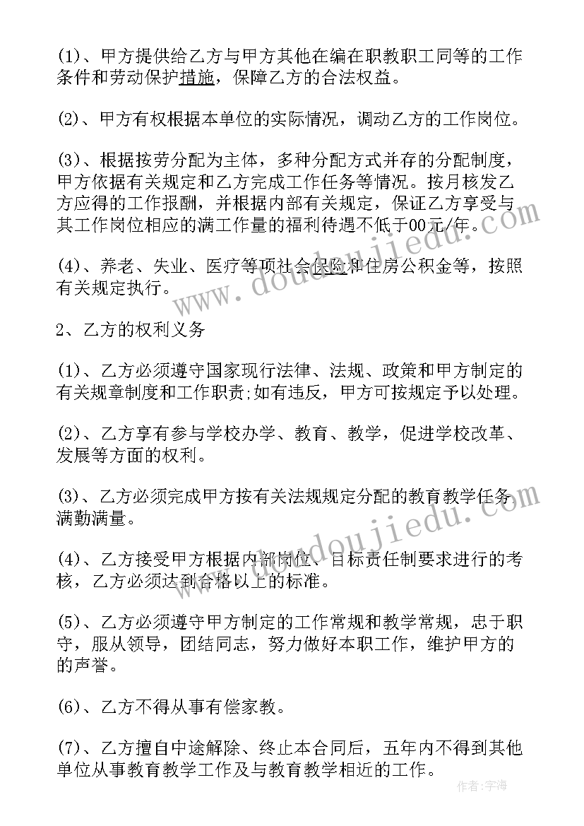 2023年夜场的合同有法律效力吗 简易劳动合同劳动合同(精选5篇)