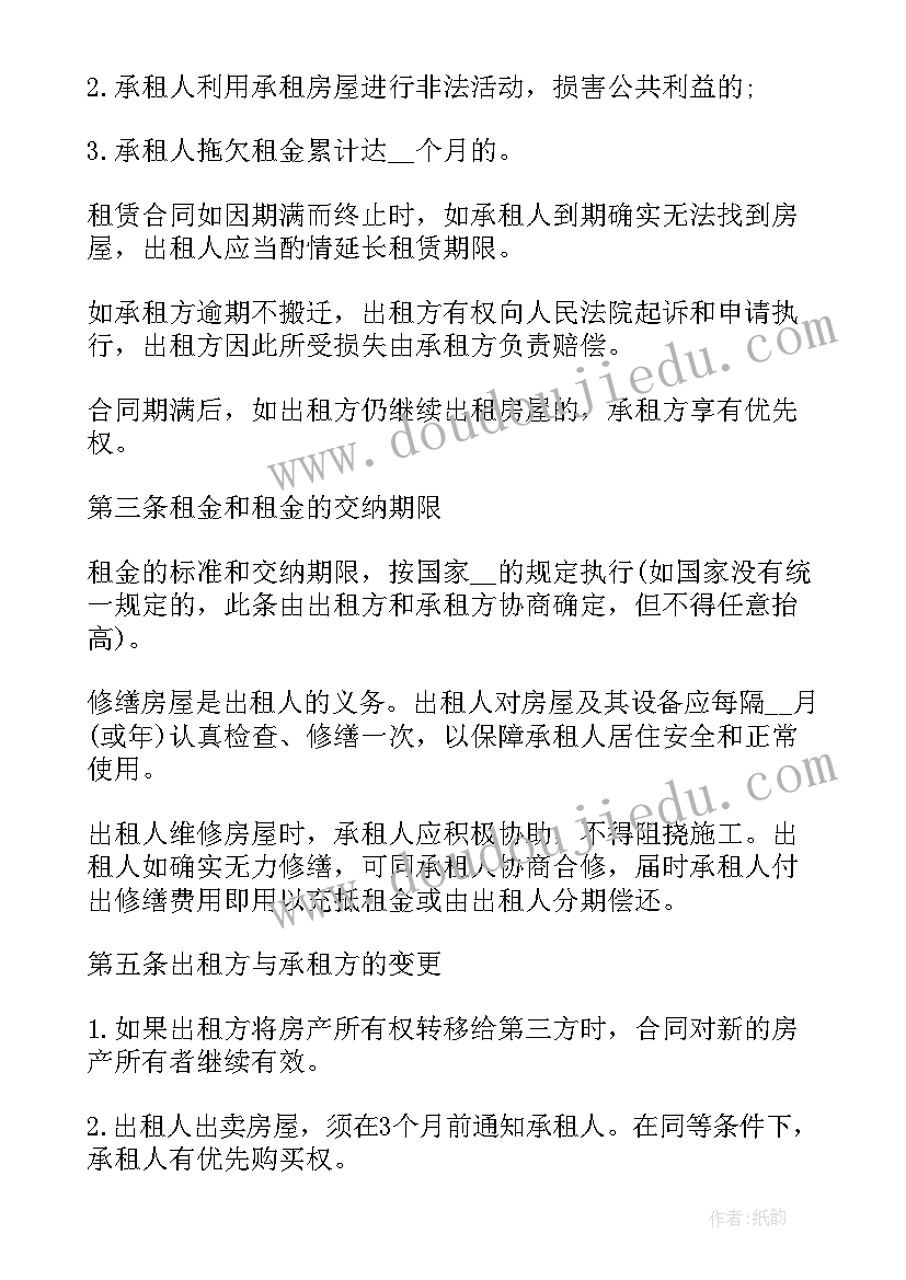 最新我的小手真能干反思 胖乎乎的小手教学反思(实用9篇)