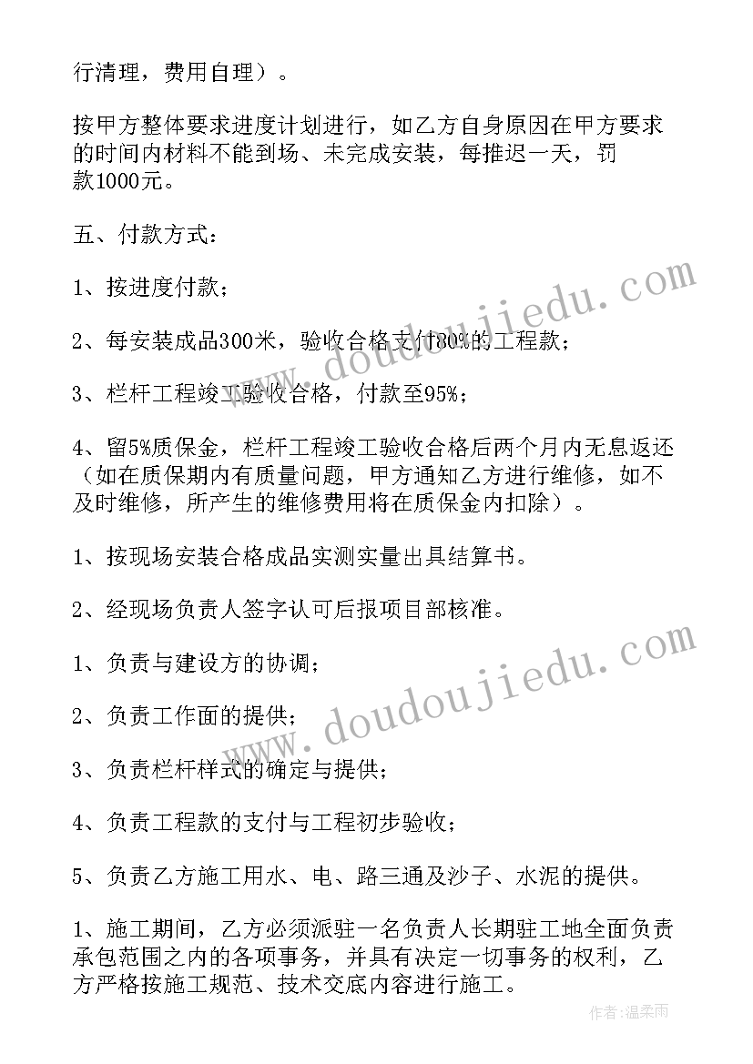 门面意向合同 供应合同(模板5篇)