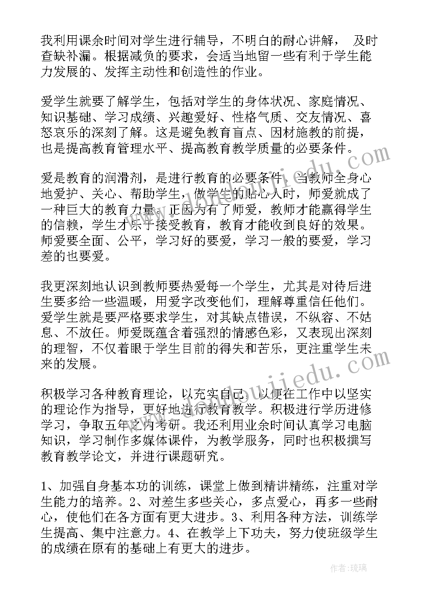 工厂预备党员季度思想汇报(汇总6篇)