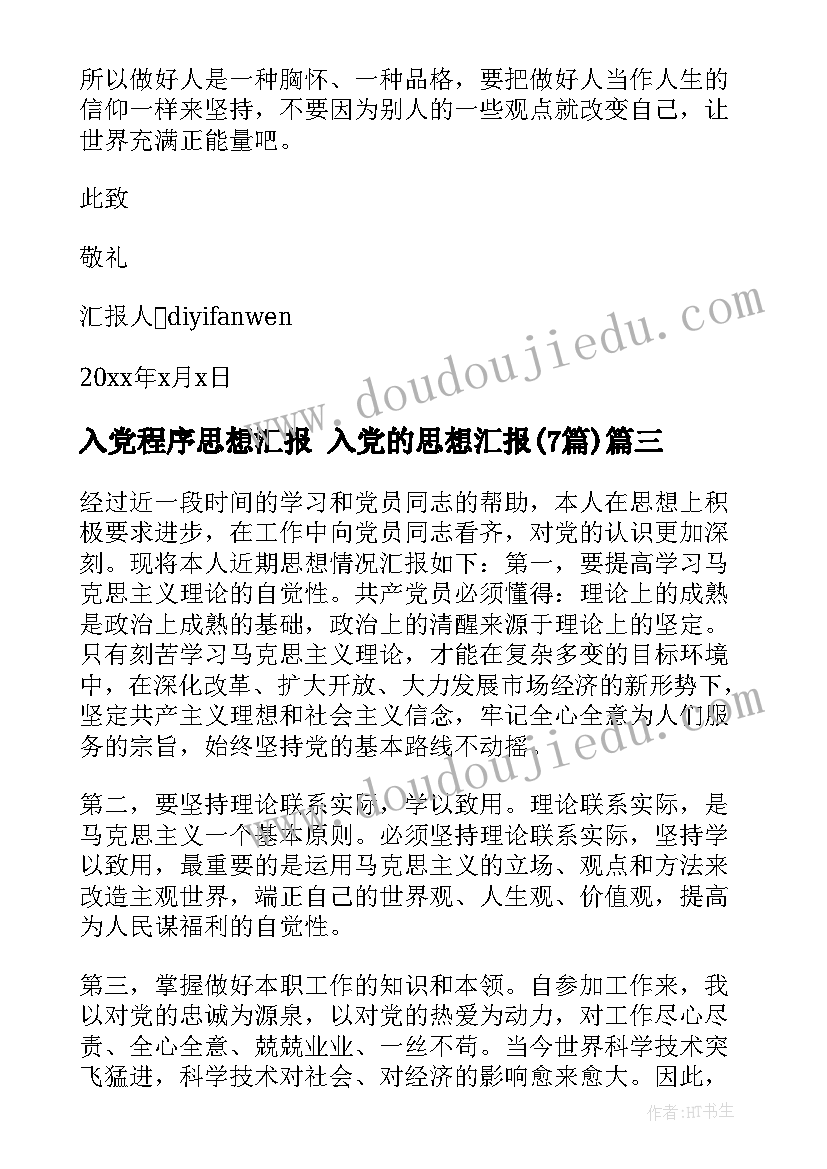 2023年分数的运算教学目标 分数混合运算教学反思(大全5篇)